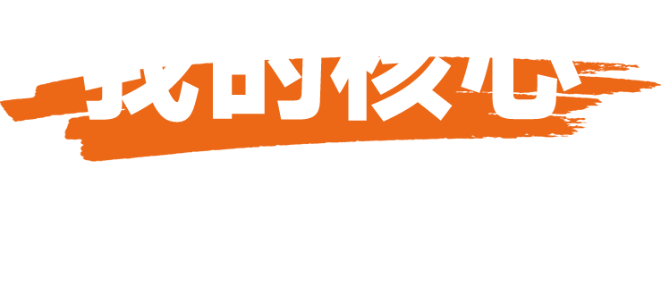 产品中心